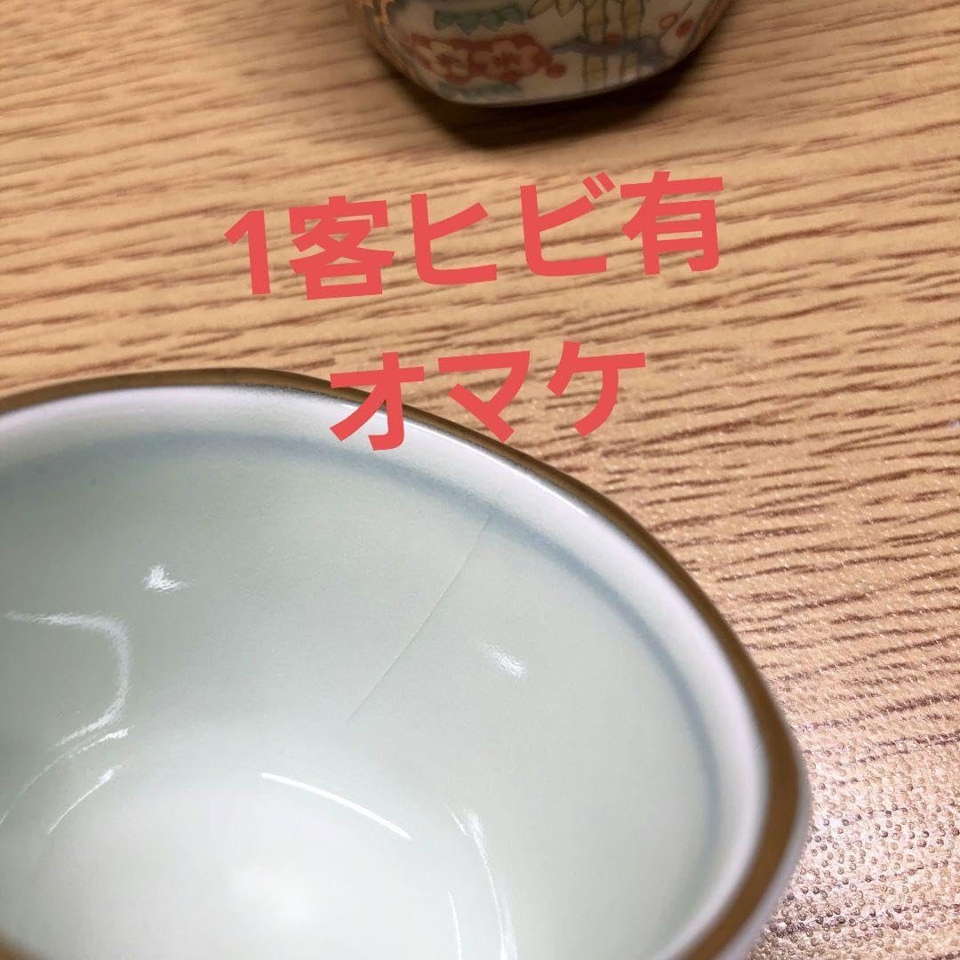 Amazon.co.jp: 有田焼 年木谷 清右衛門 松竹梅 山水図 酒器 徳利